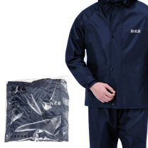 海亚森 HAIYASEN 分体式雨衣 TK-DZG10 M-3XL (藏青色)