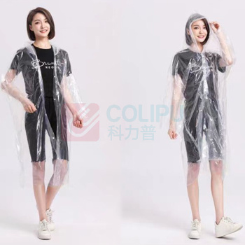 欣沁 一次性雨衣 QLTZ-100-2 均码 (白色)