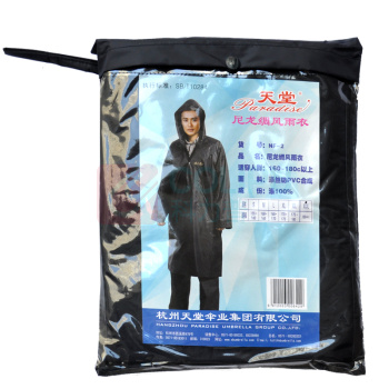 天堂 尼龙绸风衣式风雨衣 NF-2 XL 1件/包 50件箱