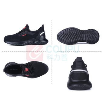 斯赛孚 防砸塑包头防刺穿绝缘鞋 SF-NX10 10KV (黑色)