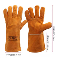 鹰之印 YING ZHI YIN 双层长款焊接手套 BST-14164