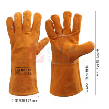 鹰之印 YING ZHI YIN 双层长款焊接手套 BST-14164