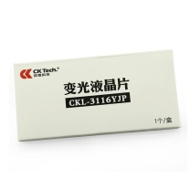 成楷科技 自动变光面罩配件太阳能变光镜片 CKL-3116YJPIII