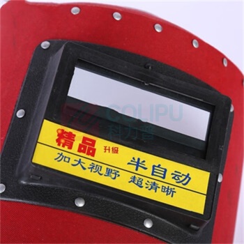 百舸 BAIGE 电焊防护面罩 CW784650 【半自动】手持式 31*27*41CM (红)