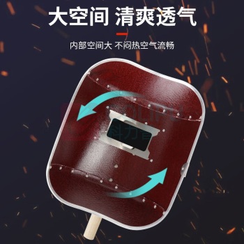 铸固 ZHUGU 手持式焊接面罩 电焊面罩 红钢纸 手持式 红钢纸 电焊面罩 防飞溅;防高温;防沙尘;装修;打磨;