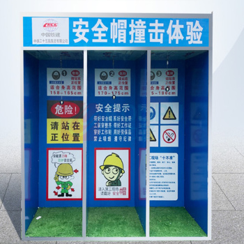 也特 安全防护用品展示柜 2.35*2.35*0.5米 带全套防护用品 可定制