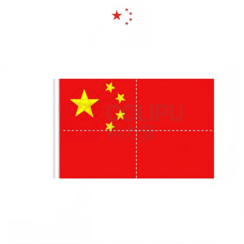 晶事达 定制国旗加厚纳米防水 2号 国旗