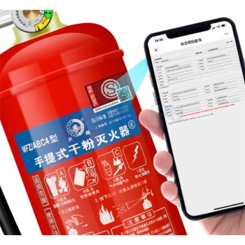 洪湖 手提式干粉灭火器 5KG 25新国标消防器材气体机房精密仪器商用