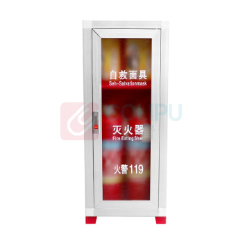 洪湖 灭火器箱子4*2消防箱4KG消防面具灭火器箱组合套装灭火器面具箱消防器材箱 空箱
