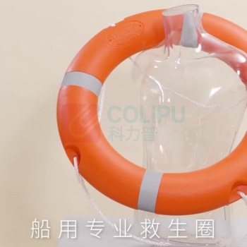 安盾帅 安盾帅 救生圈 ADS-610001 2.5kg