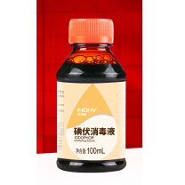 海氏海诺 英诺威医用碘伏消毒液 100ml/瓶 (可用于新生婴儿脐带消毒护理 碘酒碘酊无酒精升级版)10瓶起订