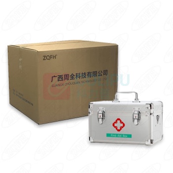 ZQFH 急救箱(空箱) YJX-12 12寸 (金属银) 双层分隔空间 28*18*17cm