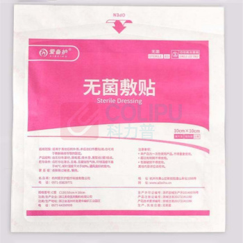 爱备护 无菌敷贴伤口敷料贴 无菌独立包装 10×10cm 1片/袋 20袋/组