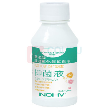 海氏海诺 消毒护理液 双氧水皮肤伤口消毒护理液 100ml 10瓶