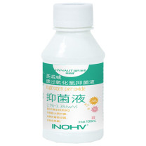 海氏海诺 消毒护理液 双氧水皮肤伤口消毒护理液 100ml 10瓶