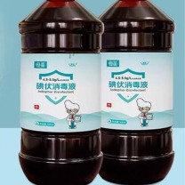 恒品 碘伏消毒液 500mL/瓶 含无菌棉签50支/包