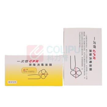 仁模 一次性CPR屏障消毒面膜 50张/盒