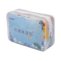 爱备护 急救包 ABH-L010B 含14种37件急救用品