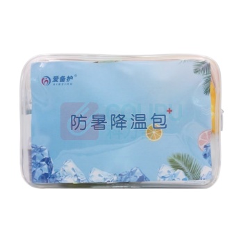 爱备护 急救包 ABH-L010B 含14种37件急救用品