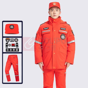 奥杰罗 应急救援棉服 套装 2XL