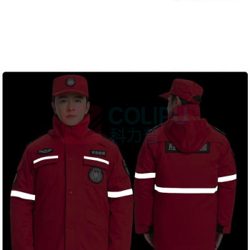 奥杰罗 应急救援棉服 套装 2XL