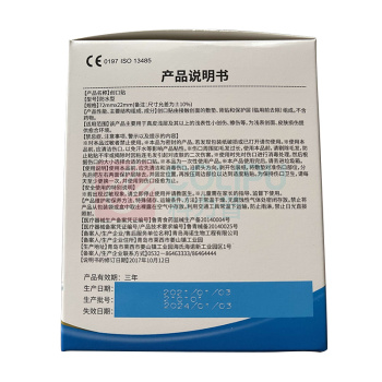 海氏海诺 创可贴防水型 6片*20袋 20袋/盒 60盒/箱 (新老包装随机)