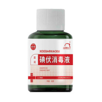 洗得宝 碘伏消毒液 皮肤黏膜消毒 60ml/瓶 9瓶/组