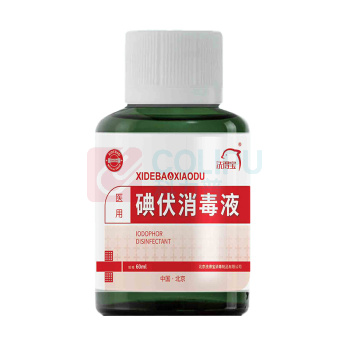 洗得宝 碘伏消毒液 皮肤黏膜消毒 60ml/瓶 9瓶/组