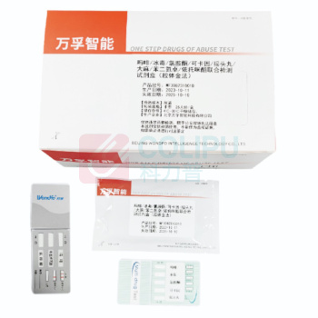 万孚 三合一尿液检测试剂 胶体金法 一个价格 25个/盒