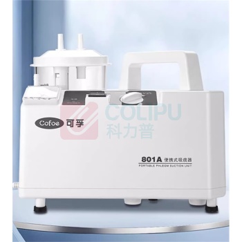 可孚 电动吸痰器 801A