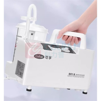 可孚 电动吸痰器 801A