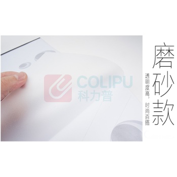 力晴 钢脊热熔封套 12mm (黑色) 50个/盒 磨砂