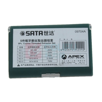 世达 SATA 粗牙断丝取出器组套5件套 09704A D3.3-11.2mm