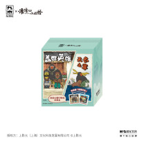 九木杂物社 MG SHOP 九木×浪浪山小妖怪亚克力翻转场景惊喜盒 (多色)