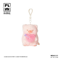 九木杂物社 MG SHOP 九木×罐头猪LuLu爱的三部曲mini毛绒挂件-心动小猪 (多色)