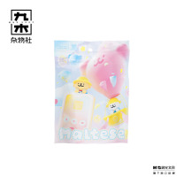 九木杂物社 MG SHOP 线条小狗趣趴趴系列盲袋 (多色)