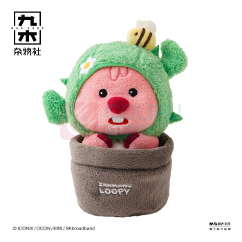 九木杂物社 MG SHOP 6寸LOOPY植物朋友系列-仙人掌 铁杆好友 (混色)