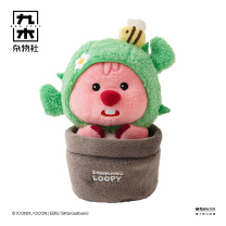 九木杂物社 MG SHOP 6寸LOOPY植物朋友系列-仙人掌 铁杆好友 (混色)
