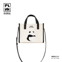 九木杂物社 MG SHOP 熊猫气气单肩斜挎小托特包 (个)