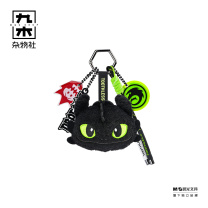 九木杂物社 MG SHOP 驯龙高手系列夜煞炫酷毛绒新潮挂件 (多色)