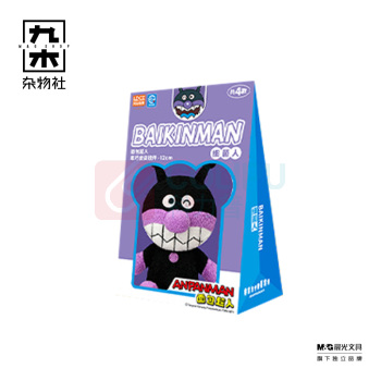 九木杂物社 MG SHOP 面包超人-乖巧坐姿挂件-12cm-细菌小子 (多色)