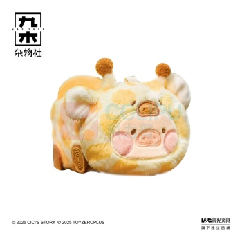 九木杂物社 MG SHOP 罐头猪LuLu动物派对-高速短颈鹿Lu毛绒挂件 (多色)