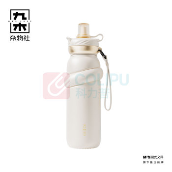 九木杂物社 MG SHOP GERM 格米元气能量保温杯(杏米) (多色)