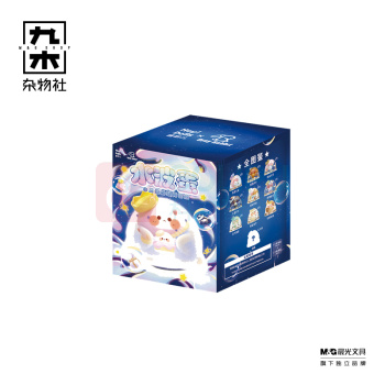 九木杂物社 MG SHOP 水波蛋心愿缤纷系列盲盒 (多色)