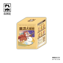 九木杂物社 MG SHOP 熊出没童话大冒险系列盲盒 (多色)