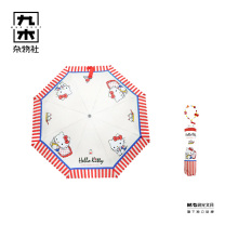 九木杂物社 MG SHOP 凯蒂猫款珠链晴雨伞 (多色)