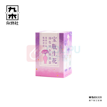 九木杂物社 MG SHOP 九木宝瓶生花国色宝石摆件惊喜盒 (多色)