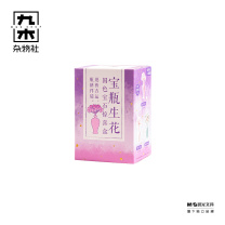 九木杂物社 MG SHOP 九木宝瓶生花国色宝石摆件惊喜盒 (多色)