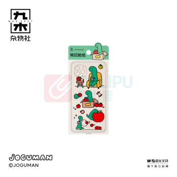 九木杂物社 MG SHOP 九木×JOGUMAN苹苹淡淡转印贴纸 (杂色)