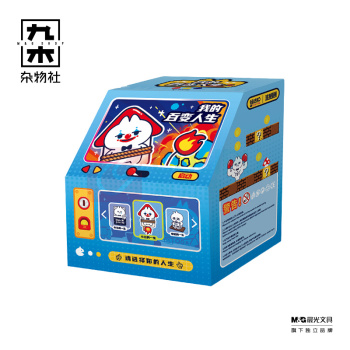九木杂物社 MG SHOP 领结猫-我的百变人生系列毛绒盲盒 (多色)